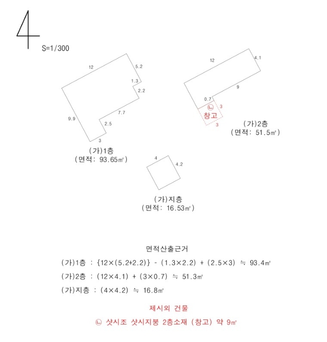 지적도 사진