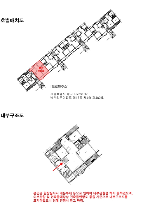 내 부 구 조 도