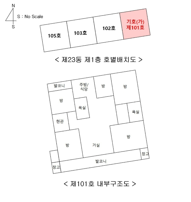 내 부 구 조 도