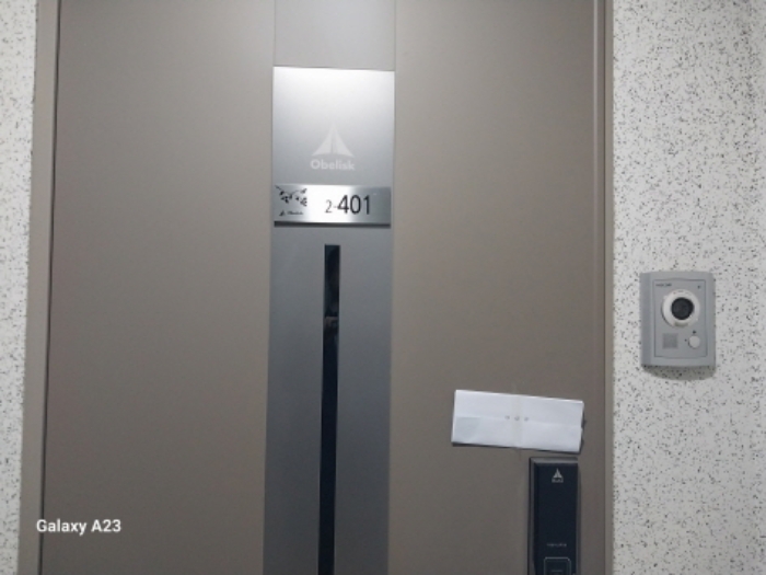 위 목적물의 출입문(2-401호)