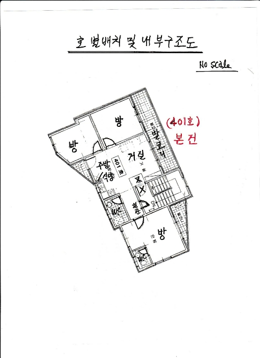 내 부 구 조 도