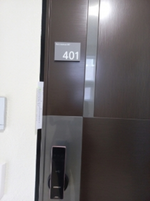 세대출입문(40