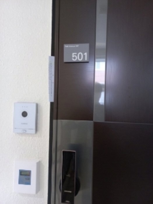 세대출입문(50