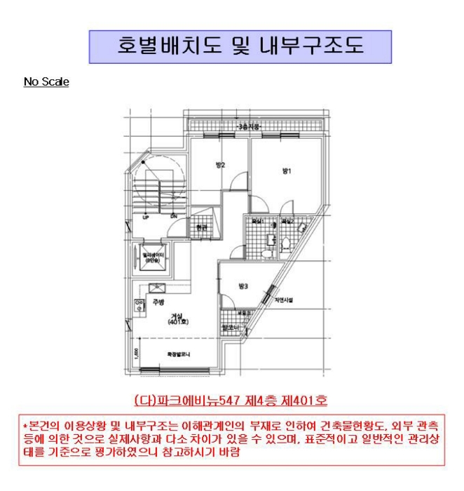 건 물 개 황 도