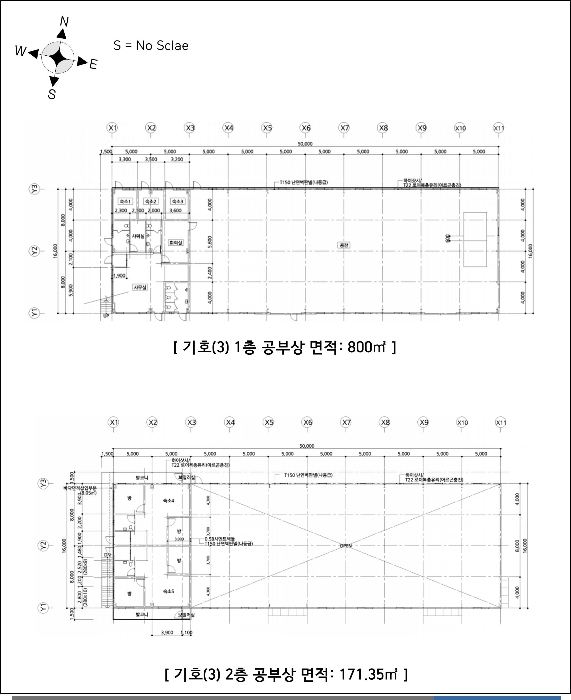 건 물 개 황 도