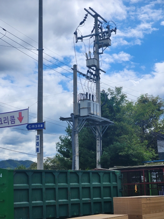 수변전 설비