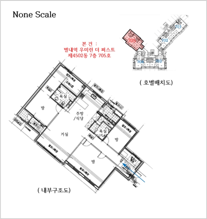 내 부 구 조 도