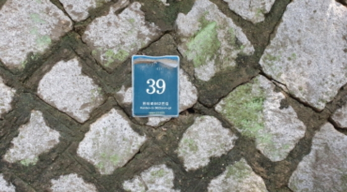 목록3의 도로명