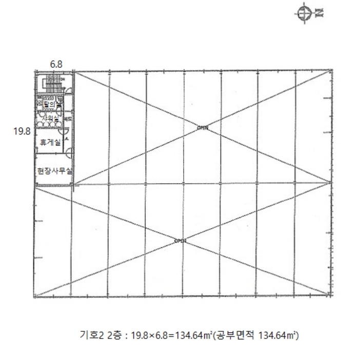 건물 개황도