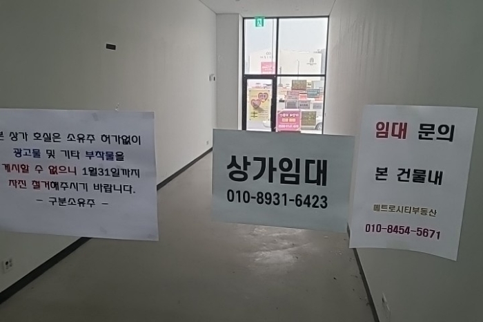 내부 공실