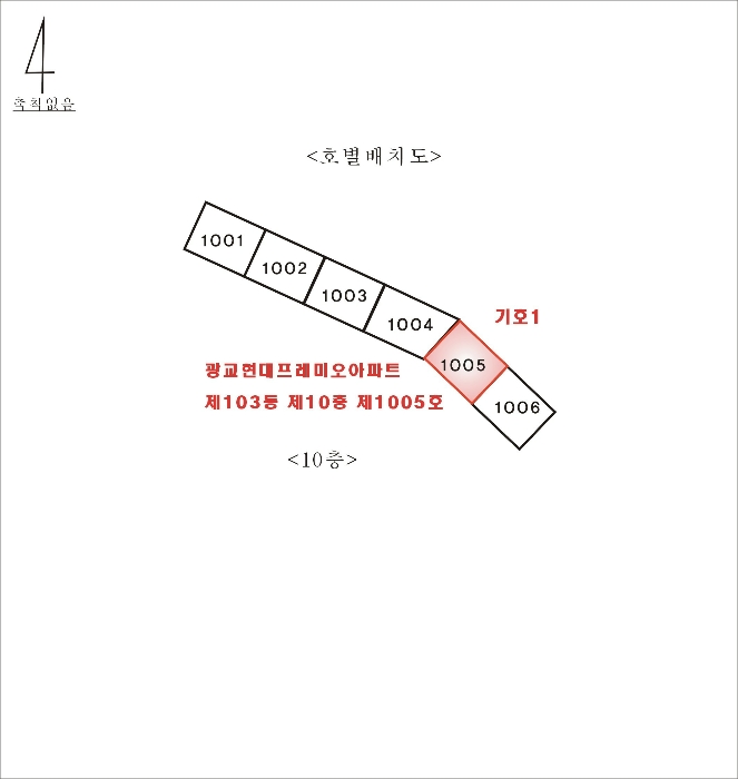 내 부 구 조 도