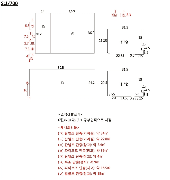 건 물 개 황 도