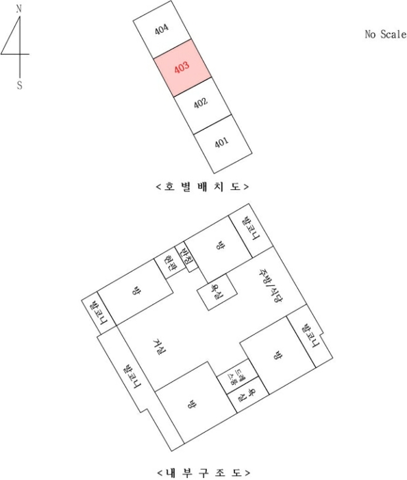 내 부 구 조 도