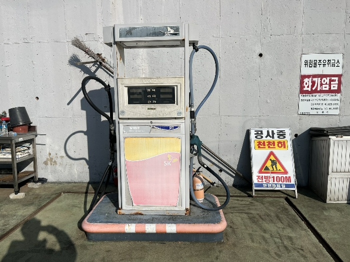 기계기구 5 주유기