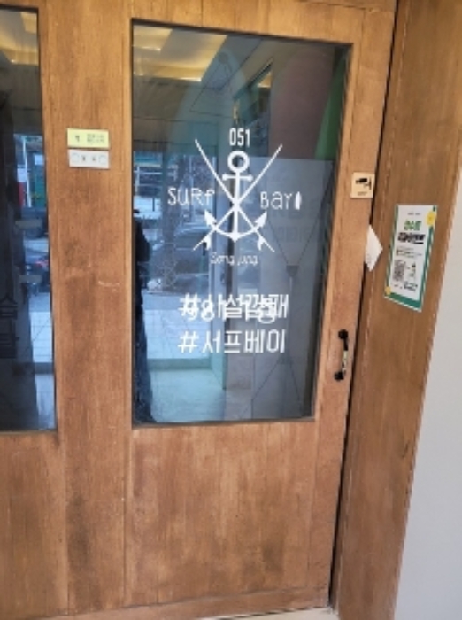 1번 2번부동산
