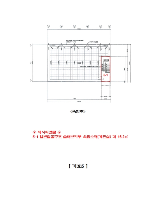 건 물 개 황 도