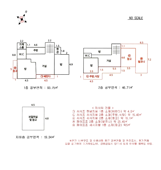 건 물 개 황 도