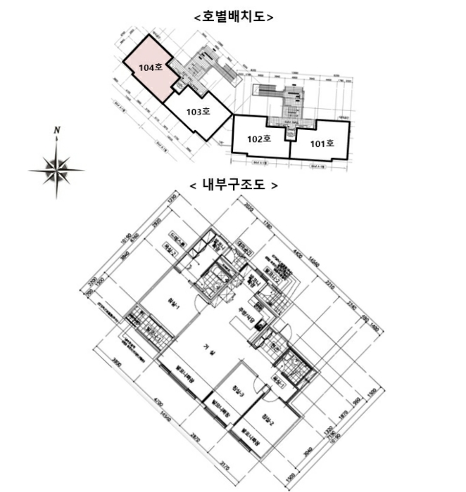 호별배치도 및 내부구조도