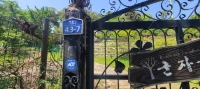 도로명 주소(목록10)