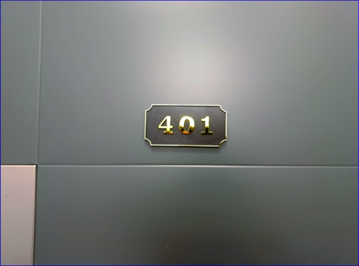 본건 건물 4층 401호