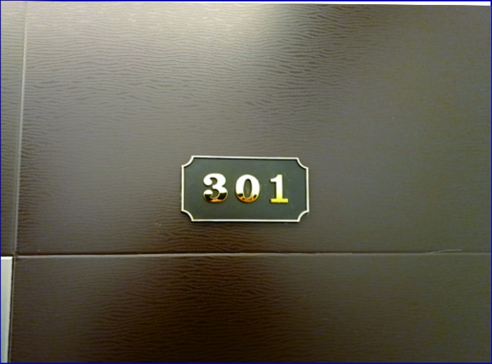 본건 건물 3층 301호