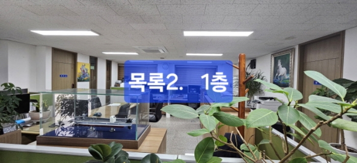 본건 목록 2