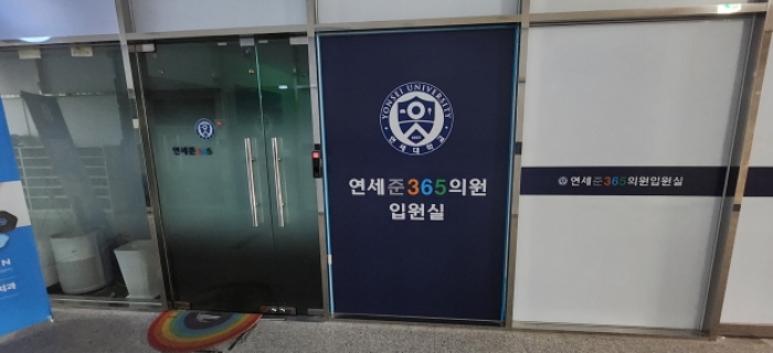 의원 상호가 부