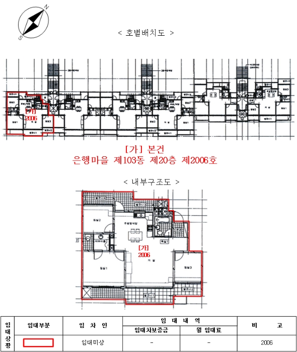 내 부 구 조 도