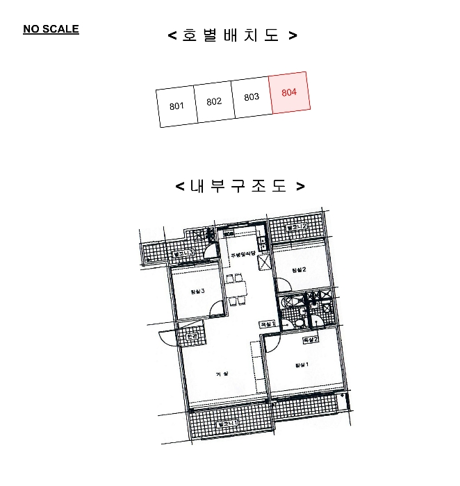 내 부 구 조 도