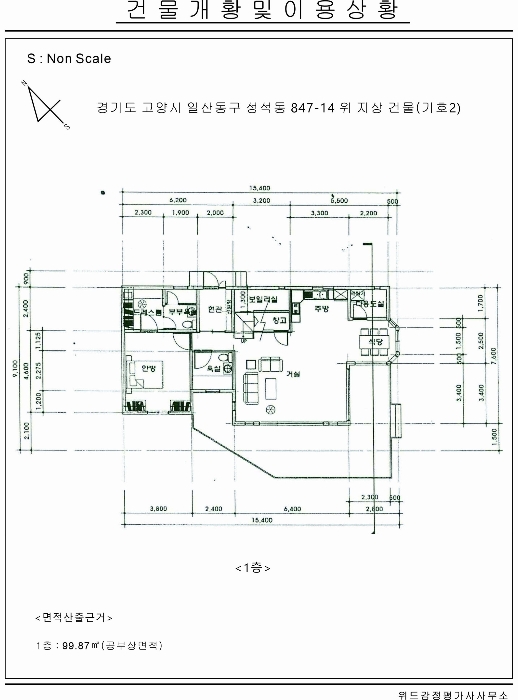 건 물 개 황 도