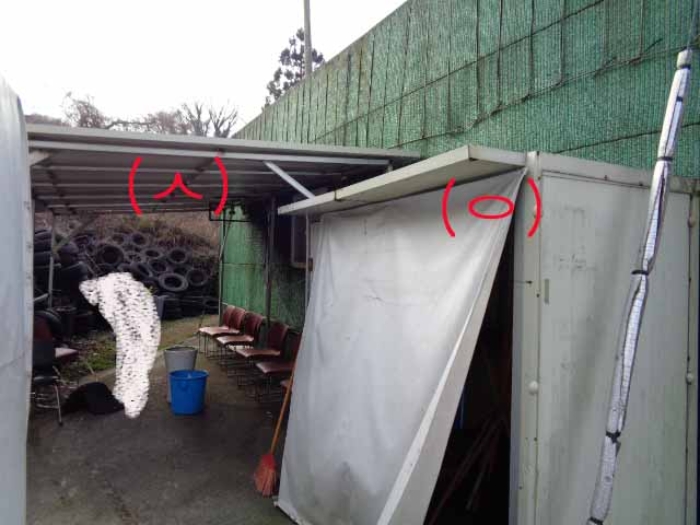 소재지1.(소길리 1363-18) 지상에 제시외 건물(ㅅ,ㅇ)