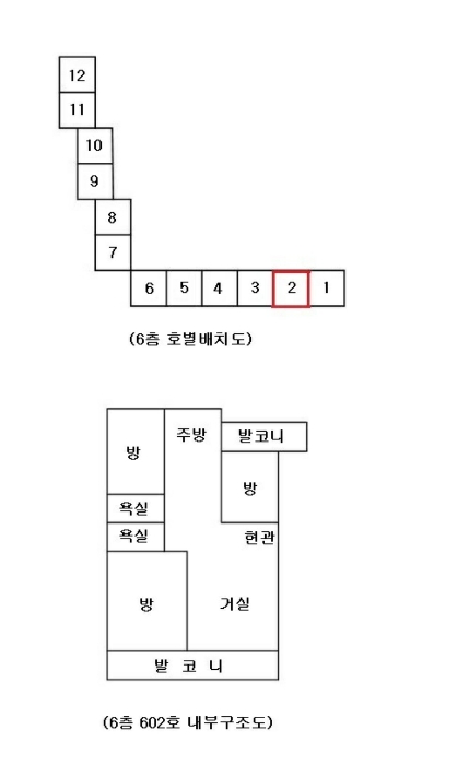 내 부 구 조 도