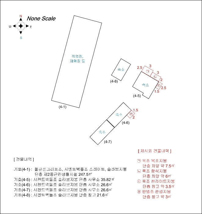 건 물 개 황 도 2