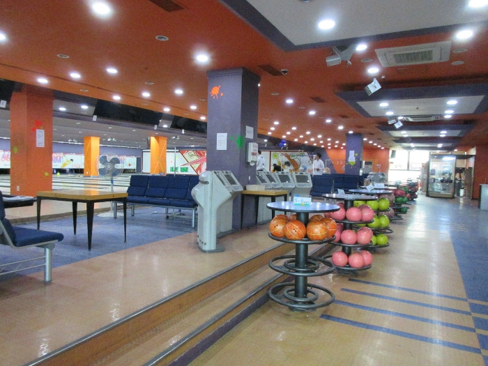 볼링장설비