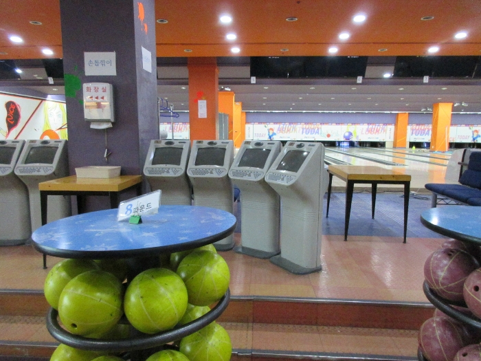 볼링장설비