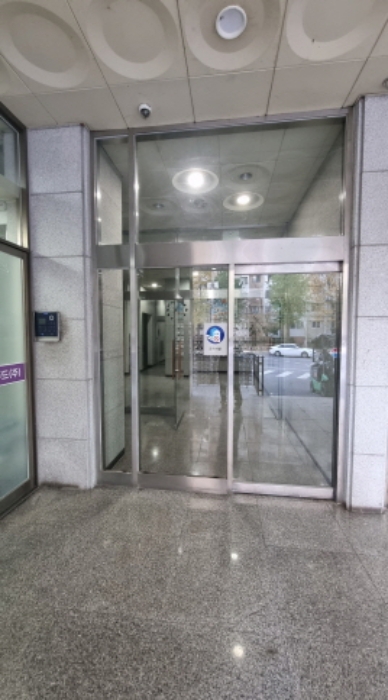 출입구