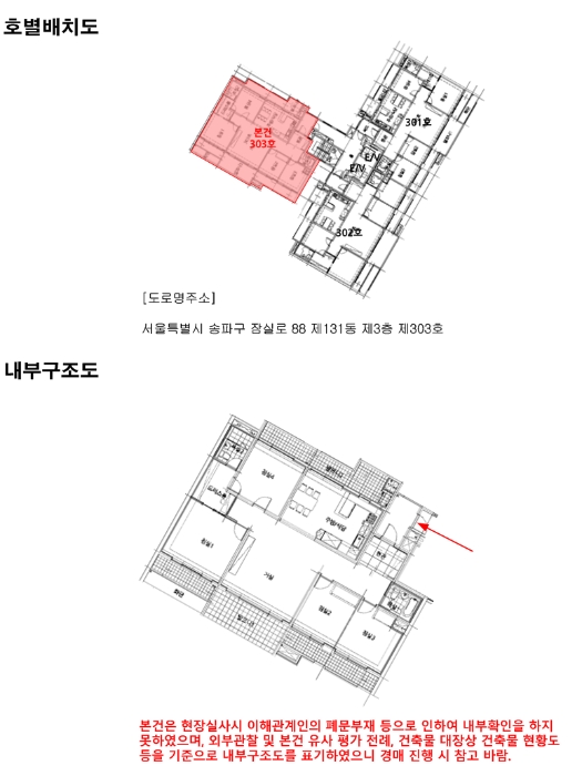 내 부 구 조 도