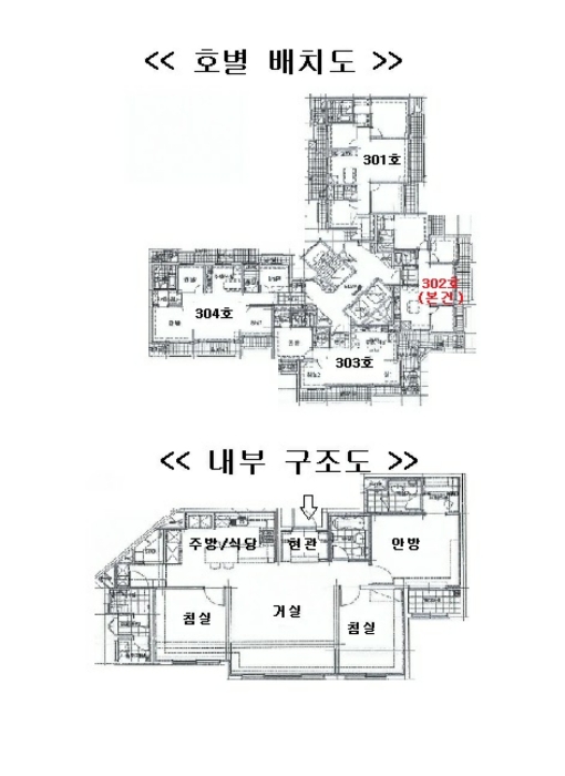 내 부 구 조 도