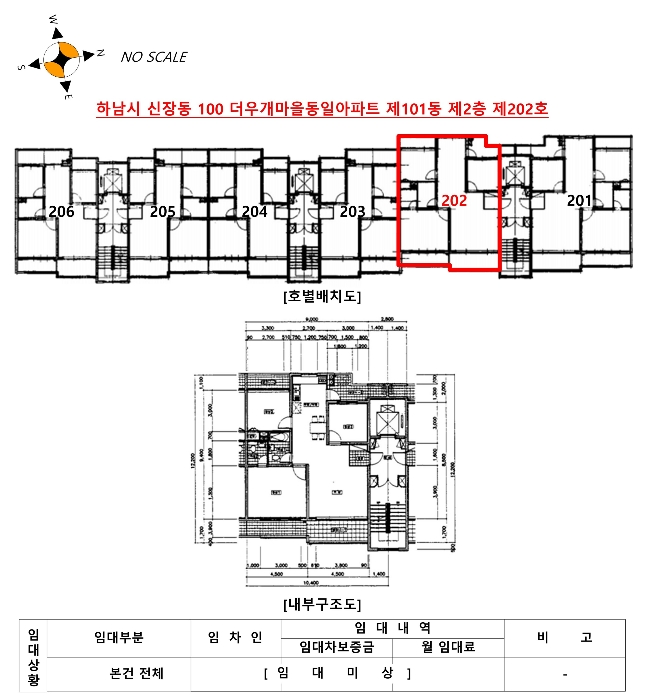 내 부 구 조 도