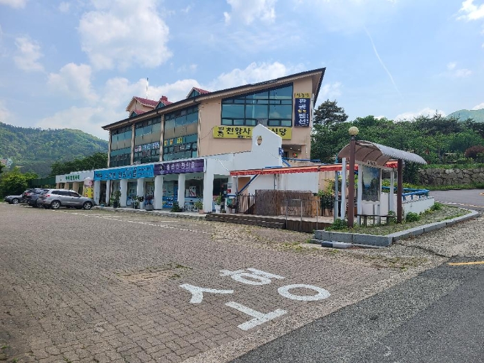 기호 1) 전경