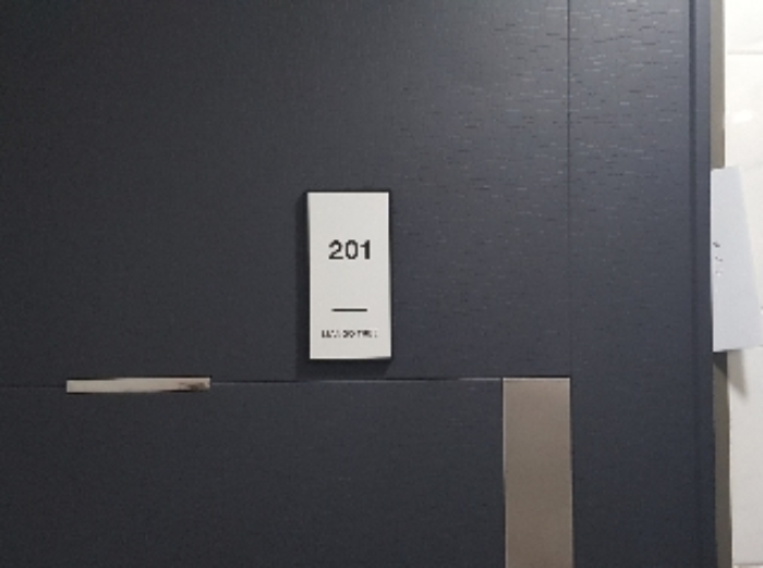 201호