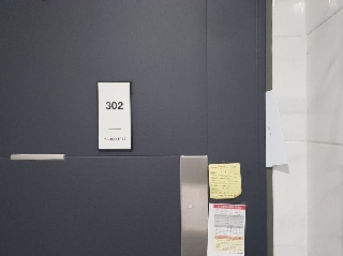 302호