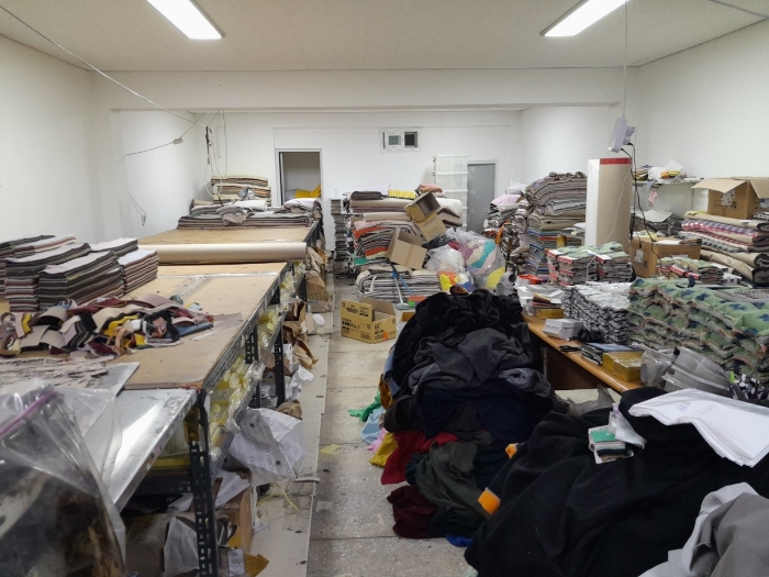 본건 지층 전경