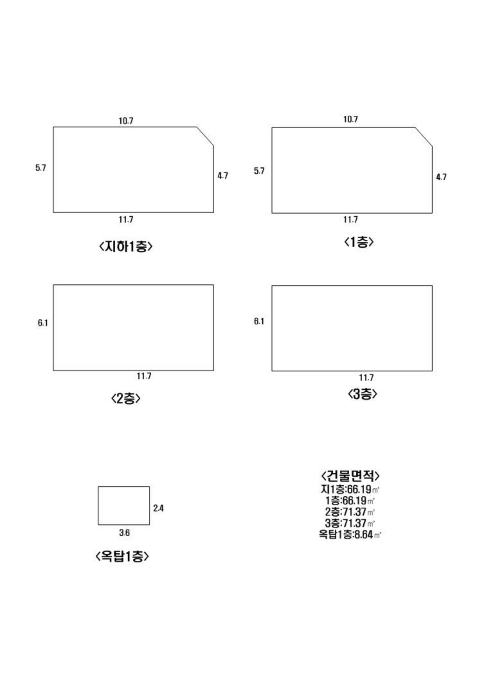 건 물 개 황 도