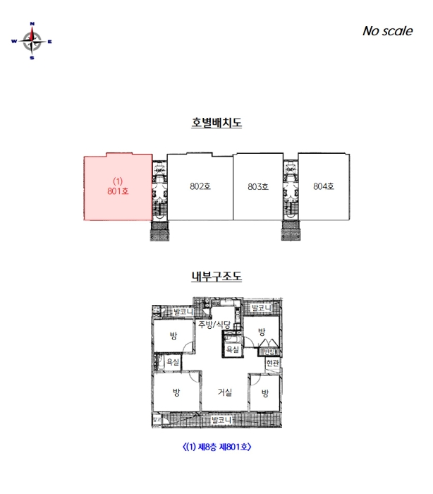 내 부 구 조 도