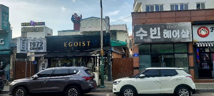 기호(2)건물(E GOIST)