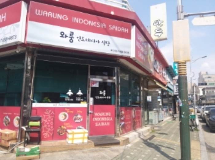 3.,4.목록 부동산