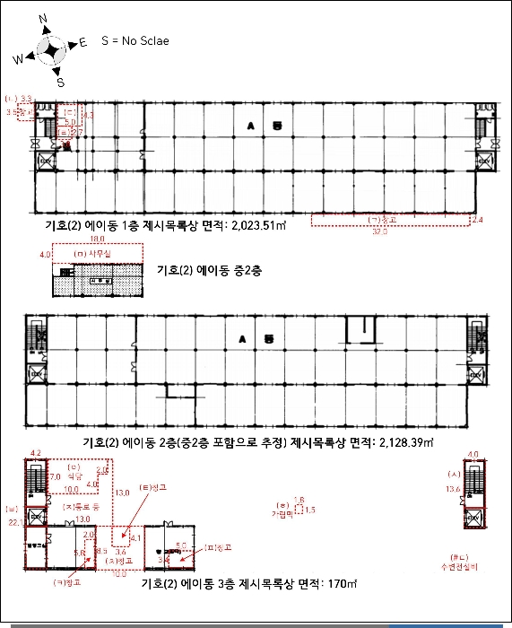 건 물 개 황 도 1