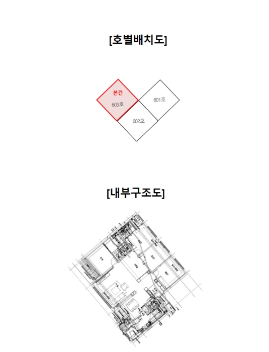 내 부 구 조 도