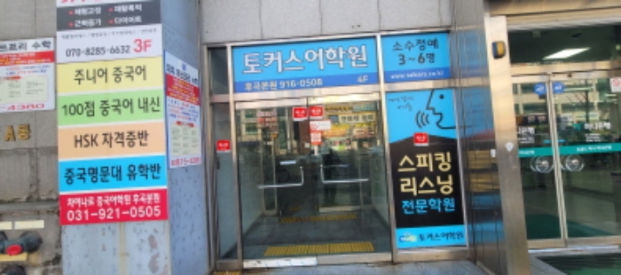 공동현관 출입문